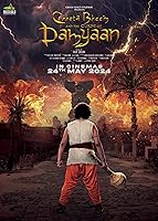 Watch Chhota Bheem and the Curse of Damyaan (2024) Online Full Movie Free