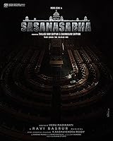 Watch Sasanasabha (2022) Online Full Movie Free